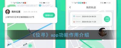 位寻怎么添加自己关心的人
