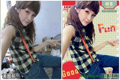 美图秀秀巧换杂乱背景 随意自拍也能更出彩 美图秀秀巧换杂乱背景 随意自拍也能更出彩