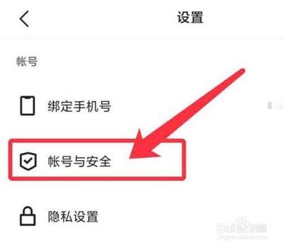 即刻APP如何申请认证