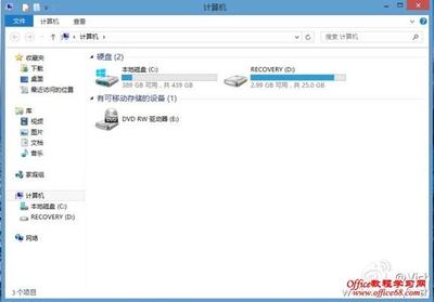 windows8笔记本无损分区不损害原有分区系统