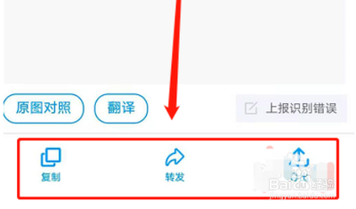 钉钉如何传图识字