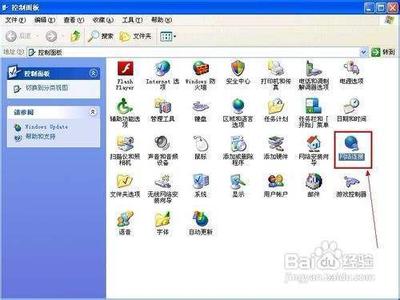 关闭五项网络功能提升XP系统运行速度