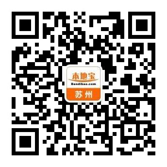 哪些人必须申请苏城码 哪些人必须申请苏城码