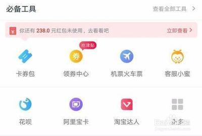 淘宝评价管理怎么快速升星 淘宝评价管理怎么快速升星