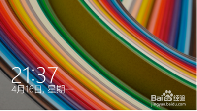Win8系统电脑开机密码忘记怎么办 Win8开机密码怎么取消 利用软件解决此问题方法图文介