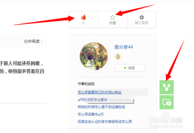 怎么把qq好友分组 把qq好友进行分组的方法 怎么把qq好友分组 把qq好友进行分组的方法