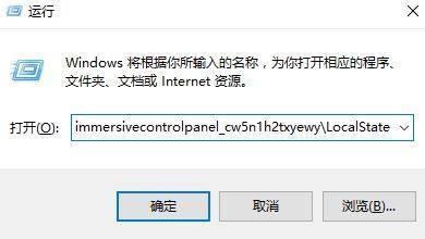 win10搜索设置出现搜不到内容的情况怎么解决