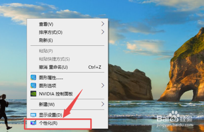 Win10如何自动切换桌面壁纸