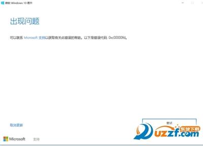 Win10 PC RS3预览版16170更新了什么内容