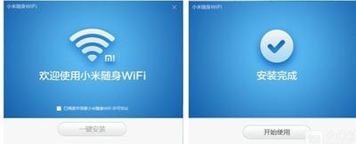 小米随身wifi驱动怎么安装 小米随身Wifi驱动安装图文教程 小米随身wifi驱动怎么安装 小米随身Wifi驱动安装图文教程