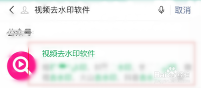 如何快速去除抖音视频的水印 如何快速去除抖音视频的水印