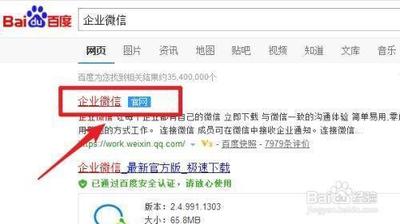 企业微信创建者身份怎么解除