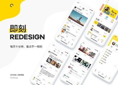 即刻APP如何发布视频