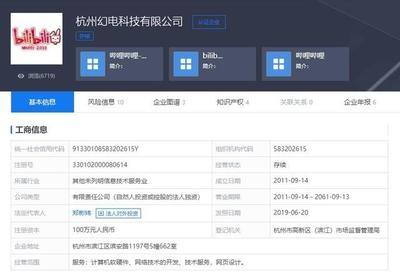 B站可以更换实名认证吗 B站是否可以更换实名认证 B站可以更换实名认证吗 B站是否可以更换实名认证