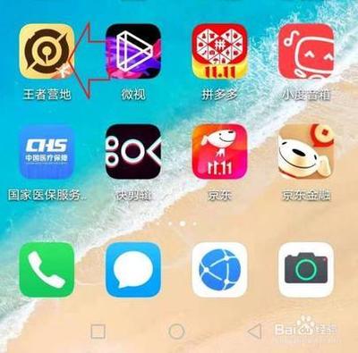 王者营地有几种登录方式