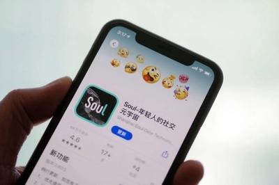 soul怎么关闭地理位置 soul关闭地理位置的方法