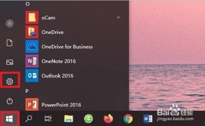 win10怎么设置登陆密码?