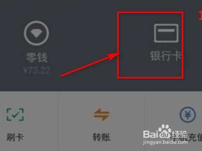 微信转账提示对方账户单月累计收款超出限额 微信转账提示对方账户单月累计收款超出限额