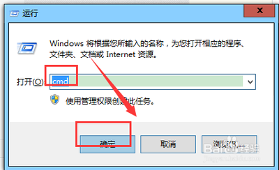 教你如何加快电脑上网速度