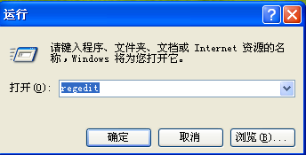 使用快捷键提升XP中开机和关机速度 使用快捷键提升XP中开机和关机速度