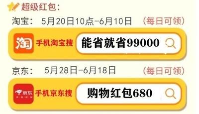 京东618电脑能便宜多少