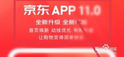 北京消费券怎么使用