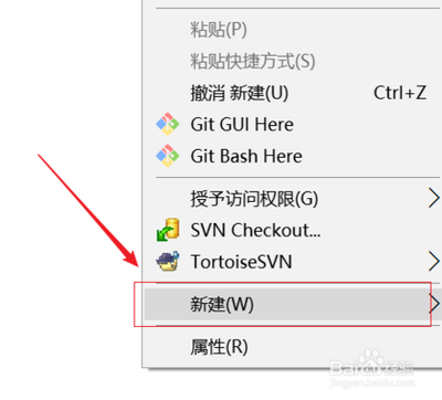 win10超级按钮怎么开启?