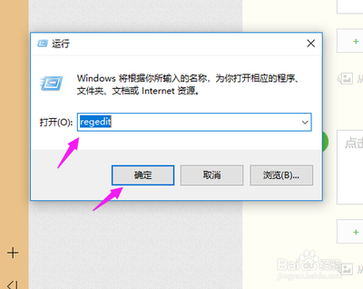 win10右键管理打不开怎么办