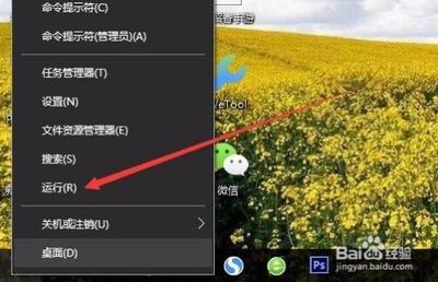 win10怎么打开系统服务-懂得