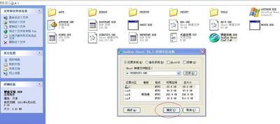 虚拟光驱怎么装系统 虚拟光驱装系统图文步骤介绍