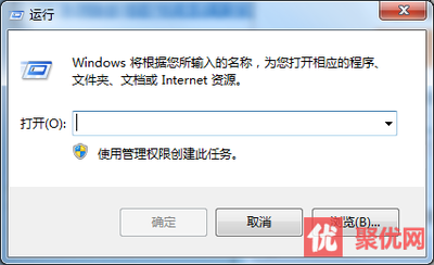 win7注册表有哪些常用设置? win7注册表有哪些常用设置?