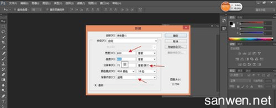 photoshop高级复制旋转怎么使用
