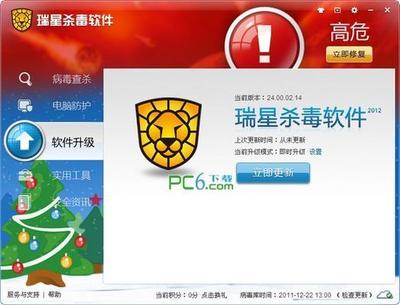 瑞星2012五大查杀技术盘点 尽维护电脑职责