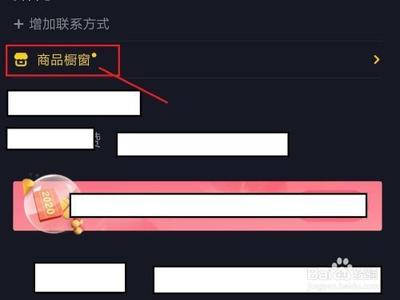 抖音佣金怎么提现 抖音佣金提现结算方法 抖音佣金怎么提现 抖音佣金提现结算方法