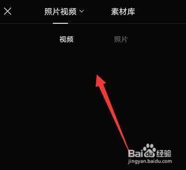 剪映app如何让字幕滚动 剪映app如何让字幕滚动