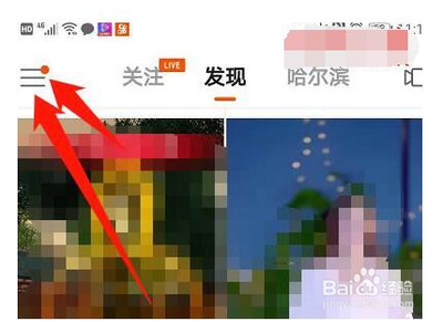 快手在家学习功能怎么用