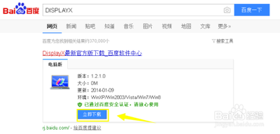 自己动手测试液晶显示器响应时间