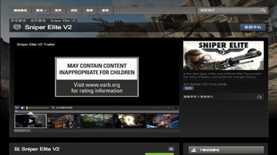 狙击精英v2分辨率黑屏解决方法