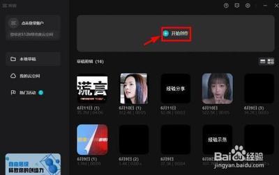 剪映app怎么调节字幕字体大小