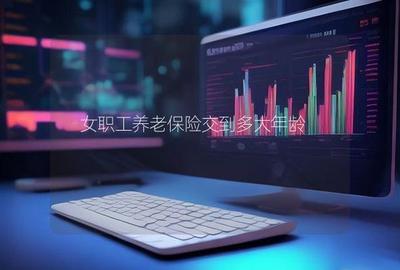 掌上12333没有收到异地协助认证通知书怎么办