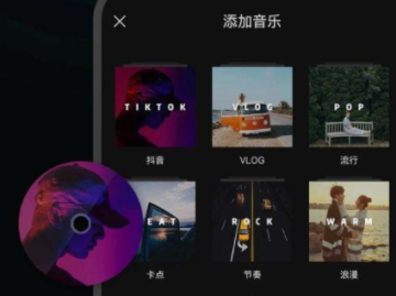 剪映变速怎么截取一部分