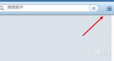 Foxmail发送所有帐户的邮件的快捷键是什么