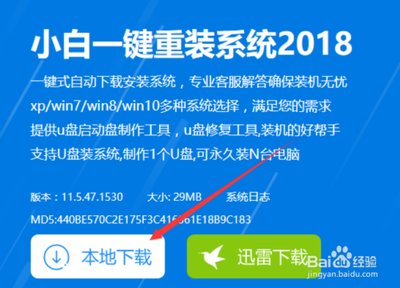 UEFI怎么装Win7系统?uefi安装win7系统图解