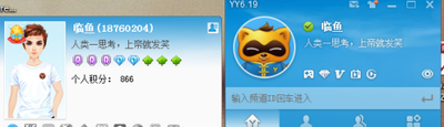 yy等级表.yy马甲等级.yy马甲颜色