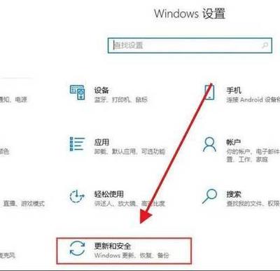 win10即将注销你的登录怎么办