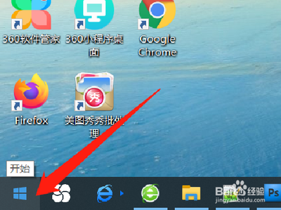 Win10系统开始菜单所有应用中软件图标的如何删除? Win10系统开始菜单所有应用中软件图标的如何删除?