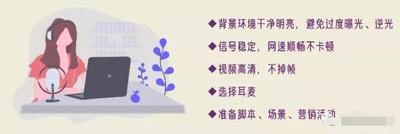 抖音直播带货方法
