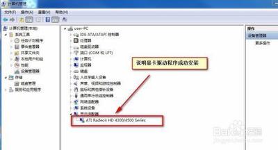 如何组建多显示器输出系统图文教程