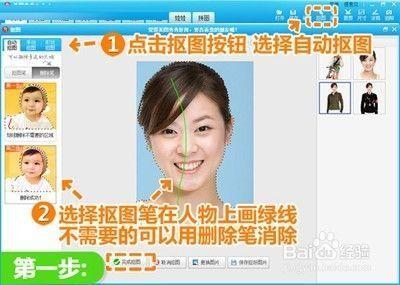 美图秀秀教你打造出英姿飒爽的军装秀