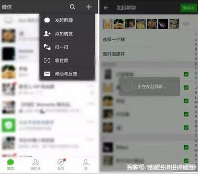 微信好友验证没通过好友列表有好友么?